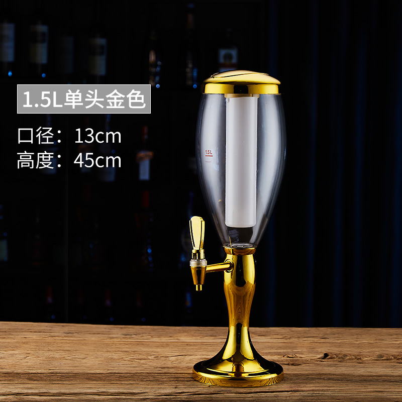 1.5L ทอง/น้ำแข็งและแสง