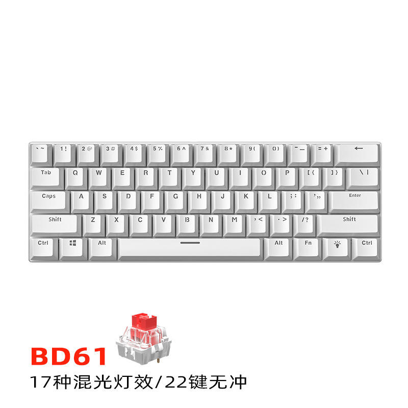 61 Key/White [Wired] Mixed Light-Red Axis