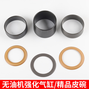 Cilindro de arado de aleación de cromo, junta de goma para copa de pistón sin aceite, accesorios para compresores de aire - Product Image 2