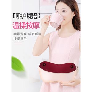 Masseur abdominal Enlong avec thérapie thermique infrarouge rouge pour soulager les douleurs menstruelles chez la femme - Product Image 1
