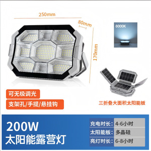 Lampe de camping solaire Iridescence 170x130x40mm LED portable rechargeable pour extérieur - Product Image 2