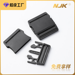 Adjustable Plastic Buckle 38mm Black For Bags Suitcases <b>Webbing</b> Nylon Backpack Parts - Product Image 5