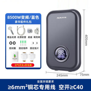 Chauffe-eau électrique instantané AUX Starry Gray, intelligent, Bluetooth, musique, température constante, chauffage rapide, contrôle intelligent - Product Image 5