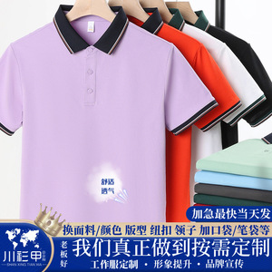 เสื้อโปโลสั่งทำพิเศษ แห้งเร็ว แขนสั้น สีพื้น โพลีเอสเตอร์ สำหรับทำงาน ใช้ได้ทุกวัน - Product Image 5