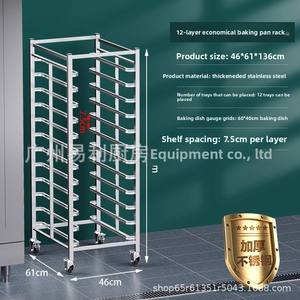Étagère à pâtisserie mobile à 12 niveaux en acier inoxydable pour le séchage du pain, des gâteaux et des gâteaux de lune - Product Image 2