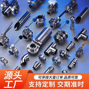 Venta Directa de Fábrica de Válvulas de Mariposa Semiconductores Refrigeradas por Líquido para Almacenamiento de Energía Farmacéutica, Tuberías de Acero Inoxidable - Product Image 3