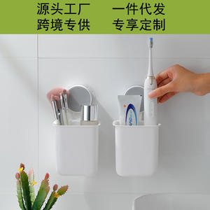 Caja de almacenamiento rectangular blanca para baño con ventosa y drenaje para cepillos de dientes y herramientas de maquillaje - Product Image 4