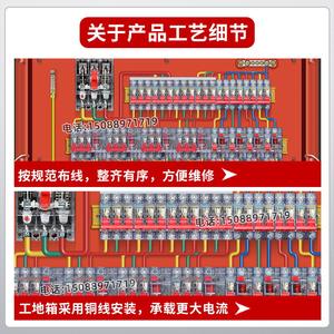 Boîte de distribution G CDQCN 380V 63A IP54 12 prises Alimentation électrique pour chantier de construction industriel - Product Image 2