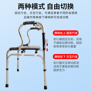 Stainless Steel <b>Walker</b> With Seat For Elderly And <b>Disabled</b> Mobility Aid Lightweight Foldable Walking Support - Product Image 2