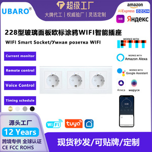 Ubaro Smart Socket Eu <b>Plug</b> 16A Wifi <b>Remote</b> <b>Control</b> Voice Timer Power Monitor - Product Image 4