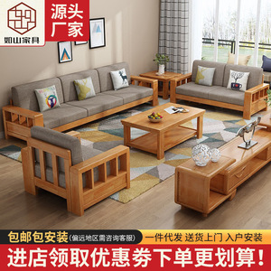 Nordic Solid Wood <b>Sofa</b> Set L Shape Fabric Upholstered Corner <b>Sofa</b> For <b>Small</b> Apartment Living Room Furniture Rubber Wood Frame - Product Image 4