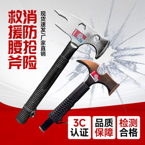 Fire Axe 30 In High Carbon Steel Multi Functional Emergency Tool For Fire Protection Rescue - Product Image 3