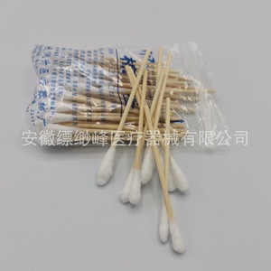 Hisopos de Algodón Médicos Runsheng de 8cm/10cm, Hisopos de Algodón/Bolas de Algodón Autosellables No Estériles, Aprox. 1500 hisopos por paquete - Product Image 2