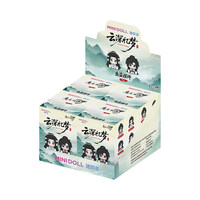 Nouvelle Collection : Figurines de Collection Grand Maître de la Culture Démonique - Boîte Mystère en Caoutchouc à Mémoire Profonde, Pendentif Nuage des Rêves