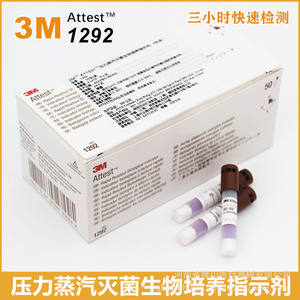 Indicateur biologique de pression à vapeur 3M Attest 1262, 100/boîte, pour la surveillance de la stérilisation, origine USA - Product Image 2