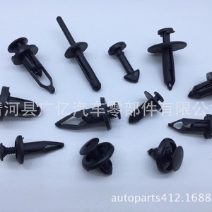 Guangyi คลิปที่นั่งด้านหลังสำหรับ C3-Xr มะนาวเปอโยต์408S 308S ตัวยึดพลาสติก - Product Image 5