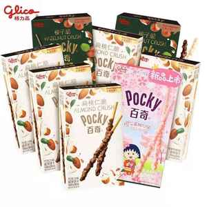 Biscuits <span class=keywords><strong>Pocky</strong></span> en gros 48g, barres <span class=keywords><strong>chocolat</strong></span>ées aux noix, snacks exotiques, saveur <span class=keywords><strong>chocolat</strong></span> noisette sucré - Product Image 1