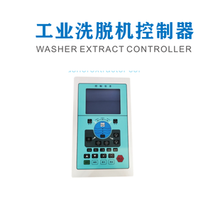 Controlador GW33 para Lavadora-Extractora de 30-100 kg - Product Image 1