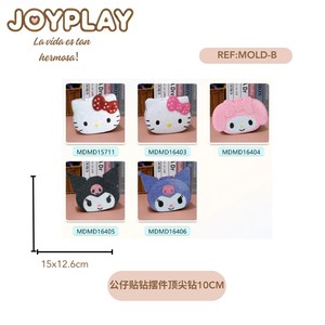 <b>Cosmetic</b> <b>Box</b> with Mirror Mixed Group a Jelly Drill Makeup Organizer - Product Image 1