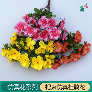 Fleurs d'azalées artificielles 34cm, fleurs en soie jaunes pour décoration - Product Image 3