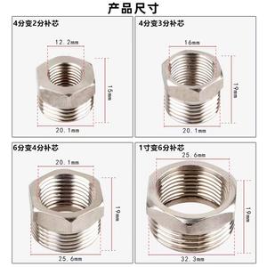 อะแดปเตอร์ท่อสแตนเลส Danno ขนาด 14*38*12*34*1 นิ้ว 1.2 นิ้ว 1.5 นิ้ว ข้อต่อเกลียวใน-นอก - Product Image 5