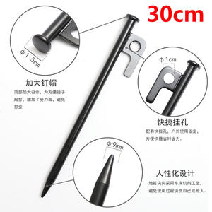 Estacas de acero engrosado para tiendas de campaña, 30 cm, rectas, con rayas negras, para lona, playa y uso en exteriores - Product Image 5