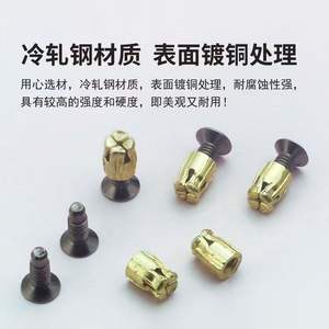 Vis d'expansion extractible, base de charnière deux-en-un, charnière de porte d'armoire à dents internes/externes, vis pré-percées M4 électroplaquées - Product Image 2