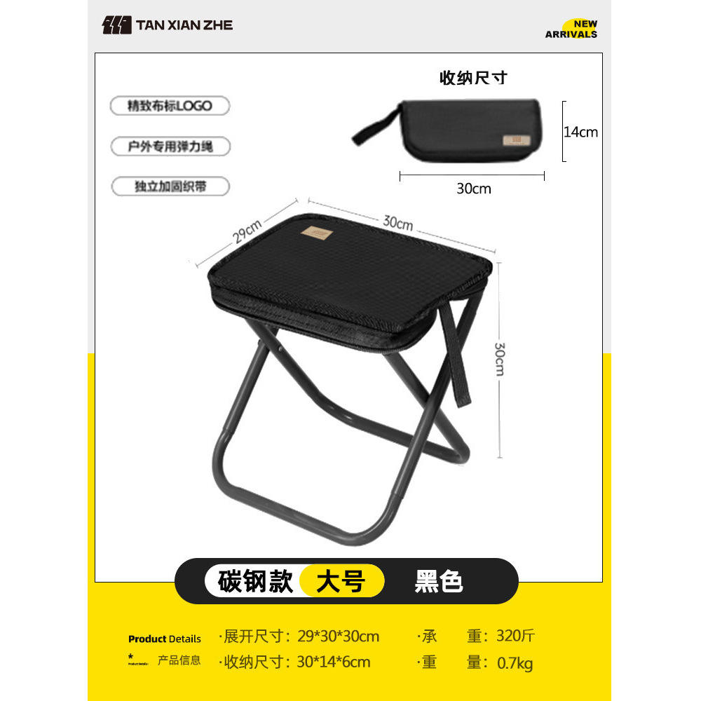 เก้าอี้สตูลท่อเหล็กขนาดใหญ่ - สีกากี [0564]