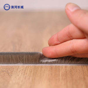 Joint d'étanchéité en brosse de haute qualité pour portes et fenêtres, <span class=keywords><strong>anti</strong></span>-courant d'air, <span class=keywords><strong>anti</strong></span>-poussière, isolation phonique, service OEM - Product Image 1