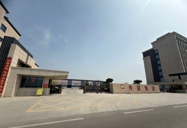 Wenshang Xiuchen Stone Products Co., Ltd. logo
