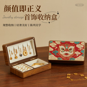 Caja de joyería estilo chino con diseño de danza del león, caja de regalo de madera con compartimentos divididos, regalo de boda o San Valentín - Product Image 5