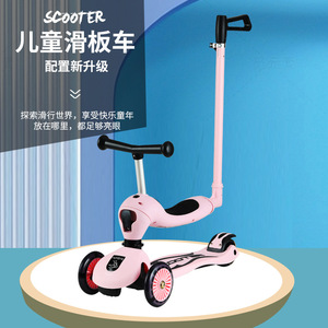 Patinete infantil de 3 ruedas con altura ajustable y asiento para niños de 1 a 3 años, juguete para montar con barra de empuje y diseño de seguridad. - Product Image 1