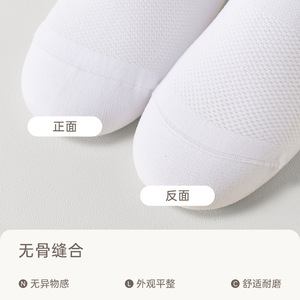 Professional Cycling <b>Socks</b> For Men Mid Calf White Quick Drying Non Slip Silicone Cuff Bike Outdoor Road Cycling <b>Socks</b> - Product Image 4