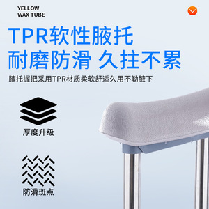 Béquilles sous-bras Zhong Sheng réglables en acier inoxydable, amortissantes, pour personnes âgées, handicapées et équipement de rééducation pour jeunes - Product Image 4