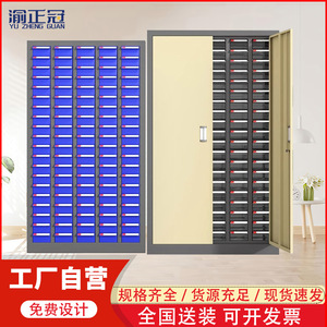 ตู้เก็บอะไหล่ Yu Zhengguan รุ่น ZG-LJG002 แบบลิ้นชัก สำหรับจัดเก็บอุปกรณ์ฮาร์ดแวร์ในโรงงาน ตู้เก็บเครื่องมือ 75 ลิ้นชัก สีน้ำเงิน ทำจากโลหะ - Product Image 3