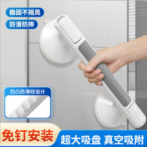 Barres d'appui sans perçage pour toilettes, poignées de sécurité, capacité de charge de 35 kg, rampes à ventouse pour personnes âgées, utilisation dans la salle de bain - Product Image 4
