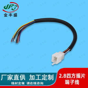 Customized Motor <b>Control</b> <b>Wiring</b> Harness 5-Core 2.8mm Square Spring Terminal Electric Motorcycle Use Fire Retardant - Product Image 2