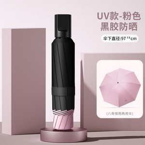 <span class=keywords><strong>Parapluie</strong></span> <span class=keywords><strong>pliant</strong></span> automatique renforcé et épaissi, triple pliage, protection solaire UV optimale, portable - Product Image 6