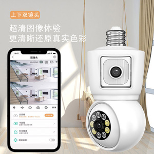 Icsee Dual Lens Wireless Wifi Light Bulb <b>Camera</b> 1080P Panoramic <b>Night</b> <b>Vision</b> Smart Home <b>Security</b> Surveillance - Product Image 4