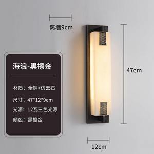 Lámpara de Pared Exterior de Resina y Mármol de Estilo Chino de Alta Gama, Nueva, Impermeable, para Sala de Estar, Pasillo, Fondo de Pared - Product Image 2