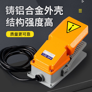 Interrupteur à pédale Lt4, câble de 2 m, Ydt1 15 16 18, SPST, montage sur panneau, nylon, 3A 250V, prise aviation, interrupteur à pédale pour machine-outil - Product Image 3