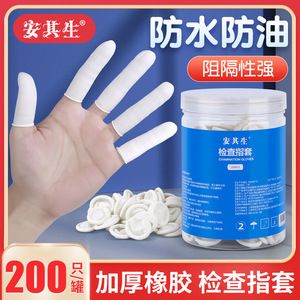 Fundas de goma desechables para exámenes médicos, protectores de dedos para salón de belleza, tratamiento de maquillaje permanente, látex - Product Image 4