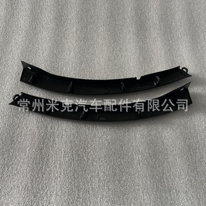 Reforzación de PP para el embellecedor lateral del parachoques delantero del Toyota RAV4 52113-0R040, para modelos 2013-2015 - Product Image 2