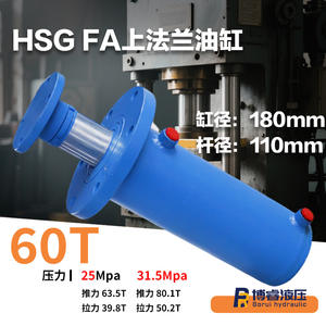 Cilindro Hidráulico de 60T, Empuje de 60 Toneladas, Presión de Trabajo de 20 MPa, Suministro Directo de Fábrica, Brida Superior Personalizable, Directo de Fábrica - Product Image 4