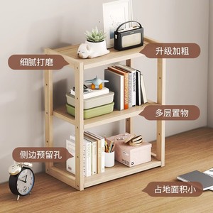 Bamboo multi-layer storage rack with drawers for home and student <b>desks</b>. - Product Image 2