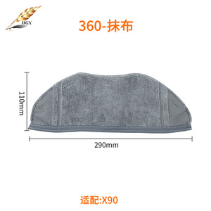 Filtre HGX pour purificateur d'air Hepa réutilisable 360 X90, 2 pièces - Product Image 3