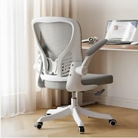 Chaise de bureau moderne Design ergonomique Chaise de jeu réglable Minimaliste et confortable Disponible en plusieurs couleurs
