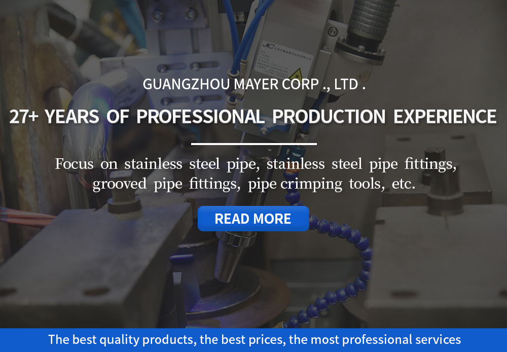 Custom stainless steel u-tee welded joint fitting