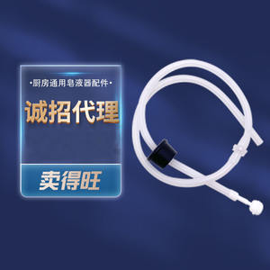 Tuyau d'extension en silicone Mai De Wang 11,2 m pour tuyau de vidange de lave-vaisselle, pièce de distributeur de détergent de qualité alimentaire - Product Image 3