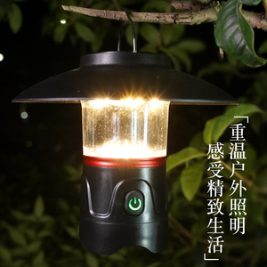 Linterna de Camping Recargable 3 en 1, Lámpara LED Portátil para Tienda de Campaña, Larga Duración de Batería, Lámpara Ambiental para Exteriores - Product Image 2